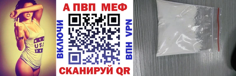 купить наркотики цена  OMG рабочий сайт  A PVP крисы CK  Сухиничи 