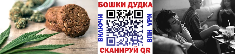 Canna-Cookies конопля  Сухиничи 