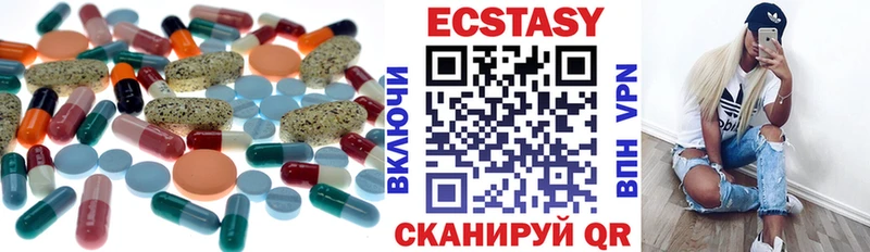 цены наркотик Сухиничи Ecstasy XTC