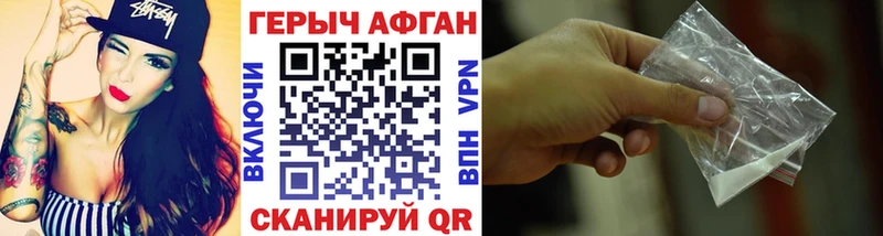 ГЕРОИН Афган  цены   Сухиничи 