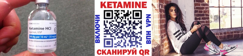 купить   Сухиничи  КЕТАМИН VHQ 