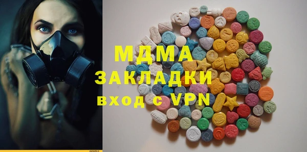 крисы Армянск