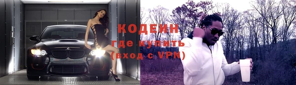 соль ск Арсеньев
