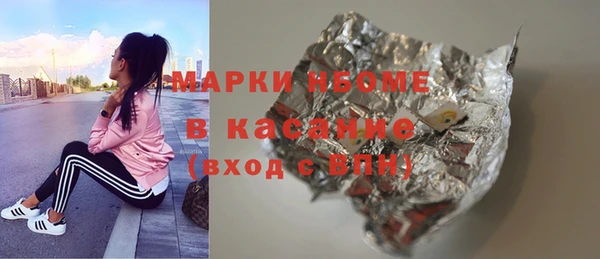 соль ск Арсеньев