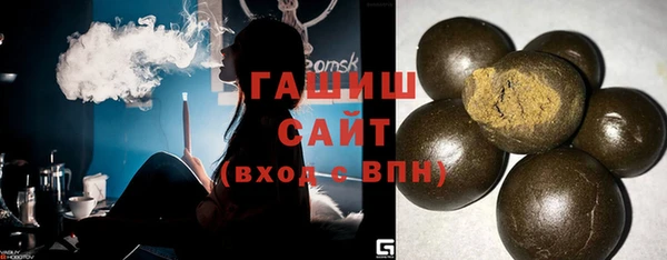 крисы Армянск