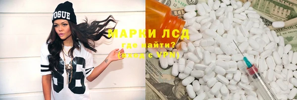 крисы Осинники