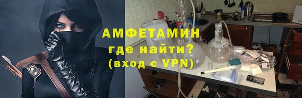 соль ск Арсеньев