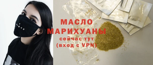 соль ск Арсеньев