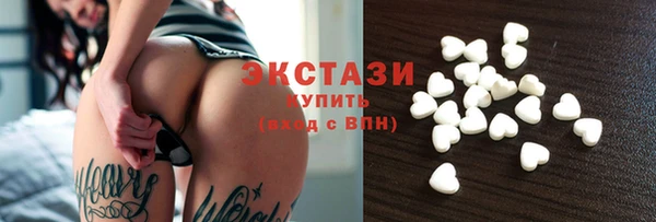 соль ск Арсеньев