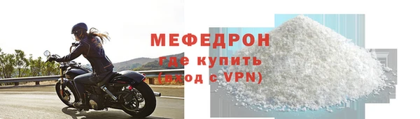 соль ск Арсеньев