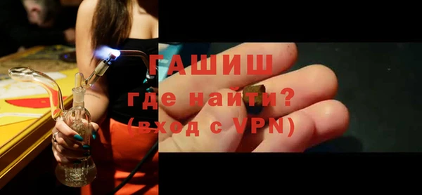 крисы Армянск