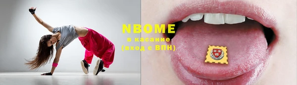 крисы Армянск