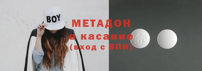 соль ск Арсеньев