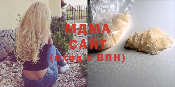 крисы Армянск