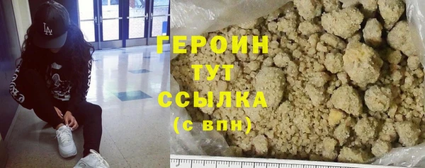 соль ск Арсеньев