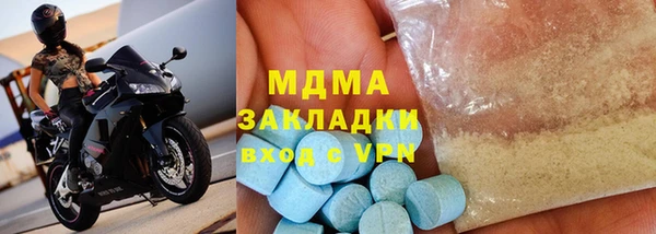 MDMA Остров
