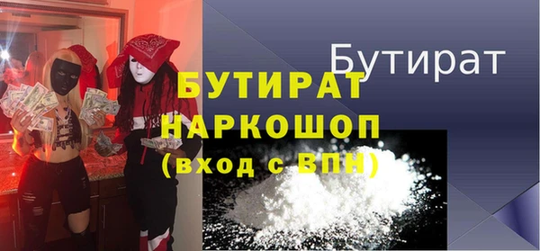 крисы Армянск