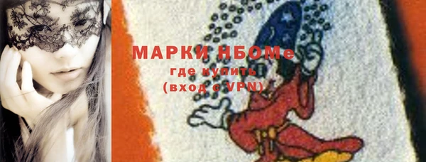 крисы Армянск