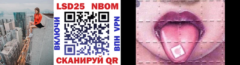 Марки NBOMe 1,8мг  как найти закладки  МЕГА маркетплейс  Сухиничи 