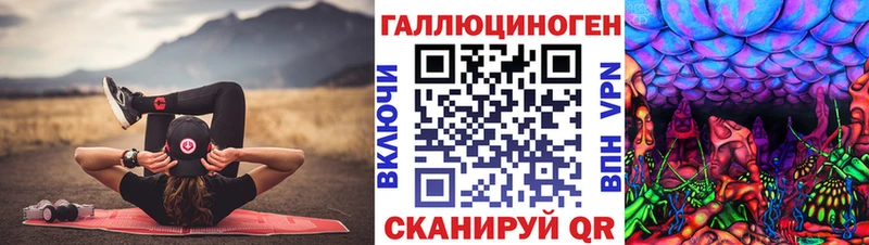 Галлюциногенные грибы GOLDEN TEACHER  Сухиничи 